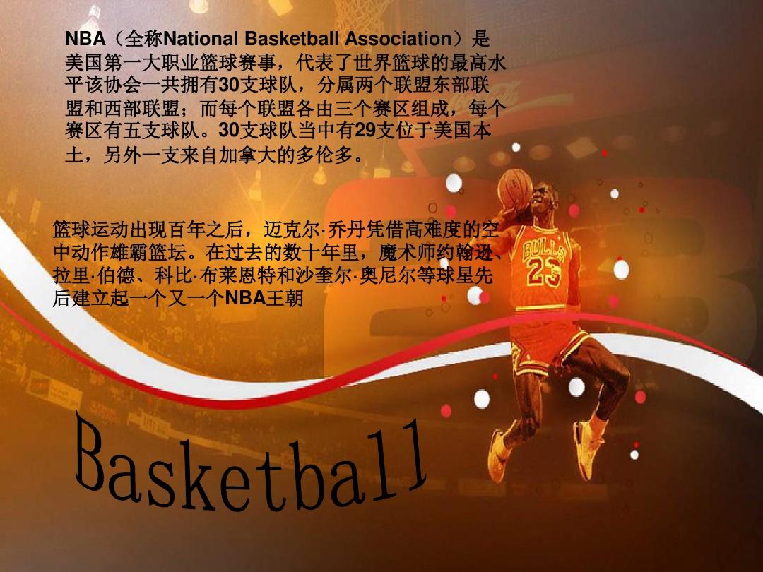 置为何