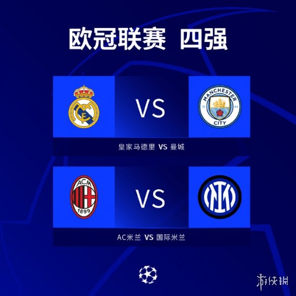 访中坦言库