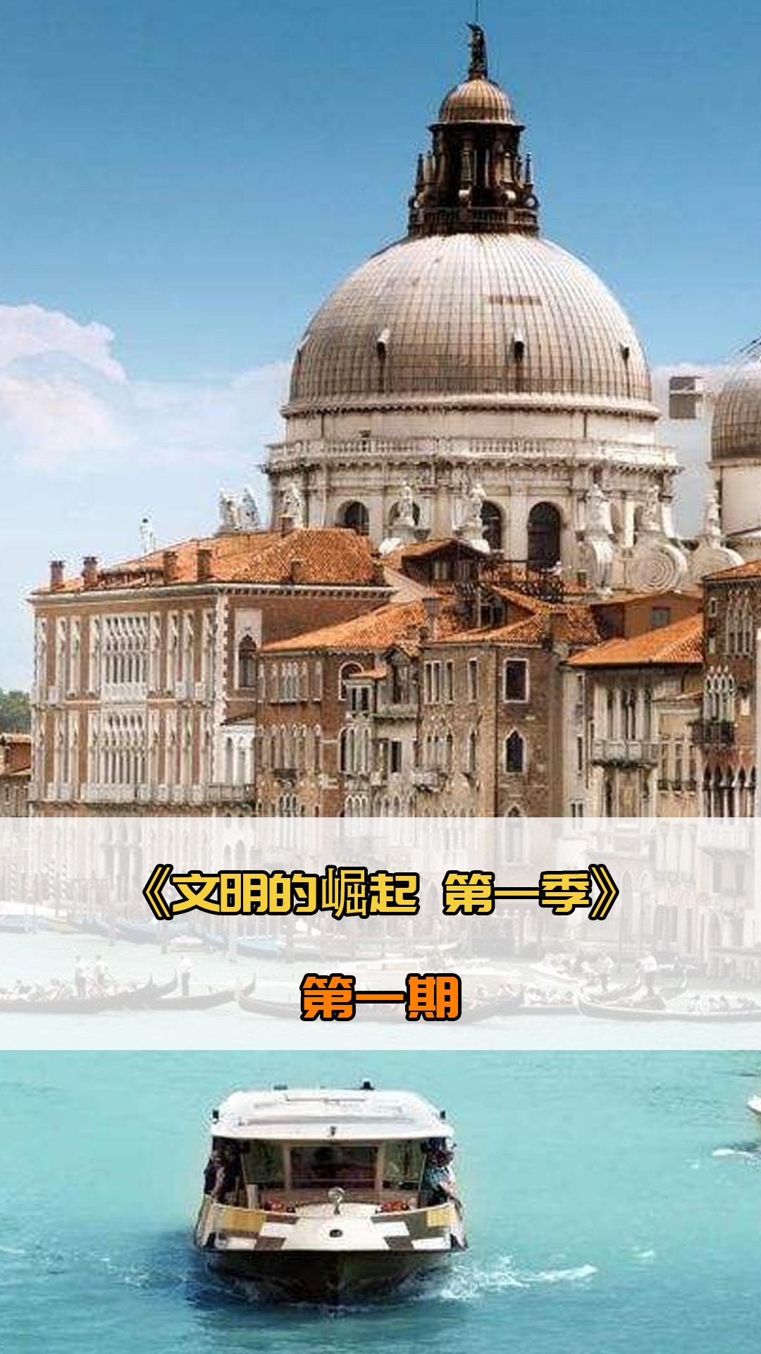 们期待